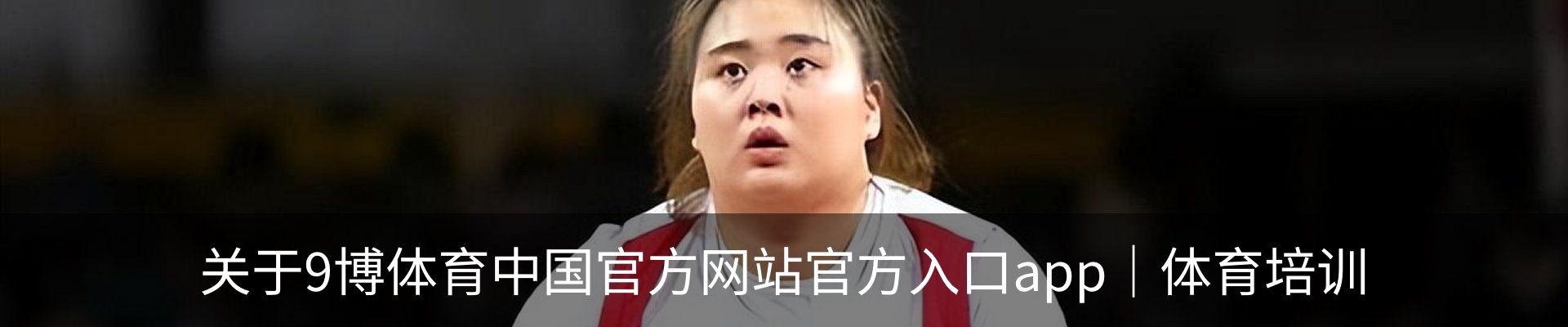 内页banner